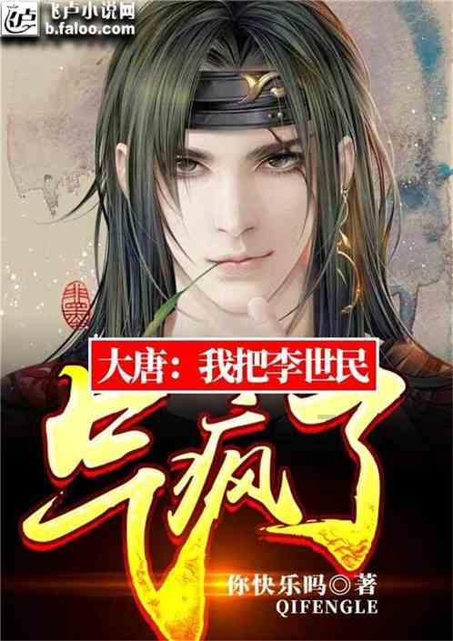 网站首页古代深夜的时候为何要打更?